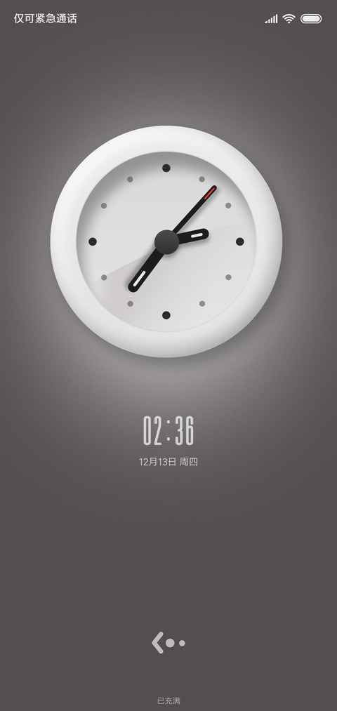 时刻2 screenshot