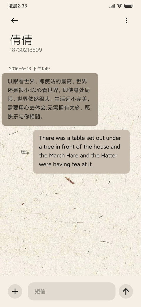 平安喜乐 福龙贺岁 screenshot