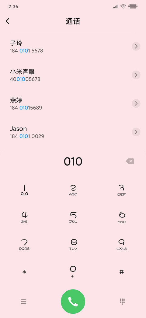哈屁鼠娃娃机 screenshot