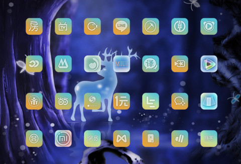鹿遇 screenshot