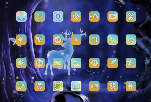 鹿遇 screenshot