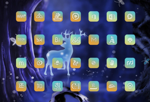 鹿遇 screenshot
