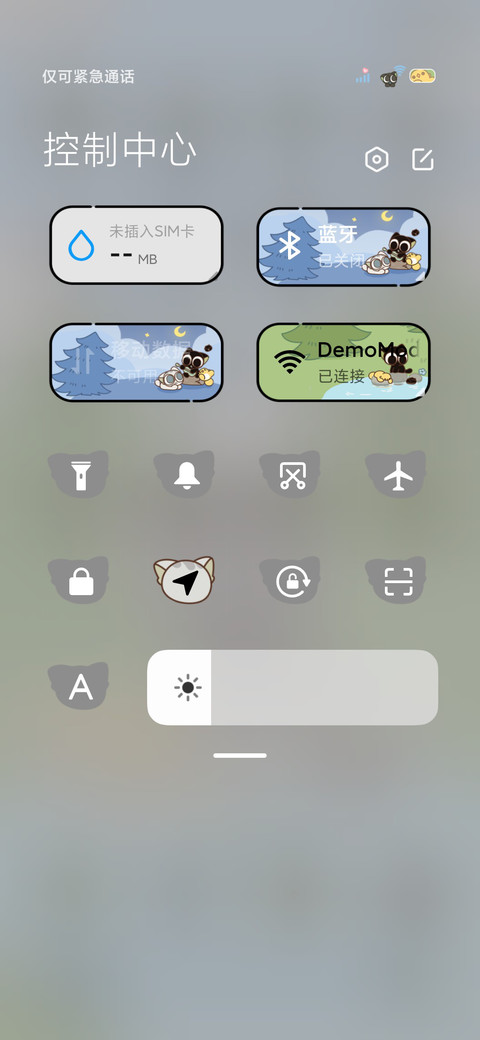 罗小黑 移步换景 screenshot