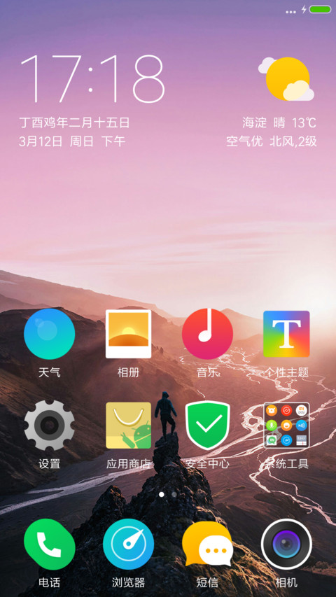 Color Life screenshot