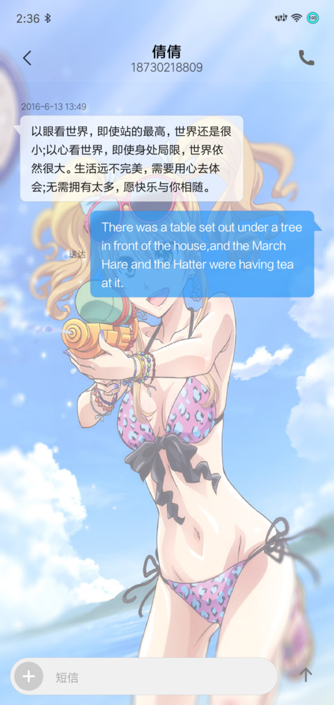 Citrus柑橘味香气 screenshot