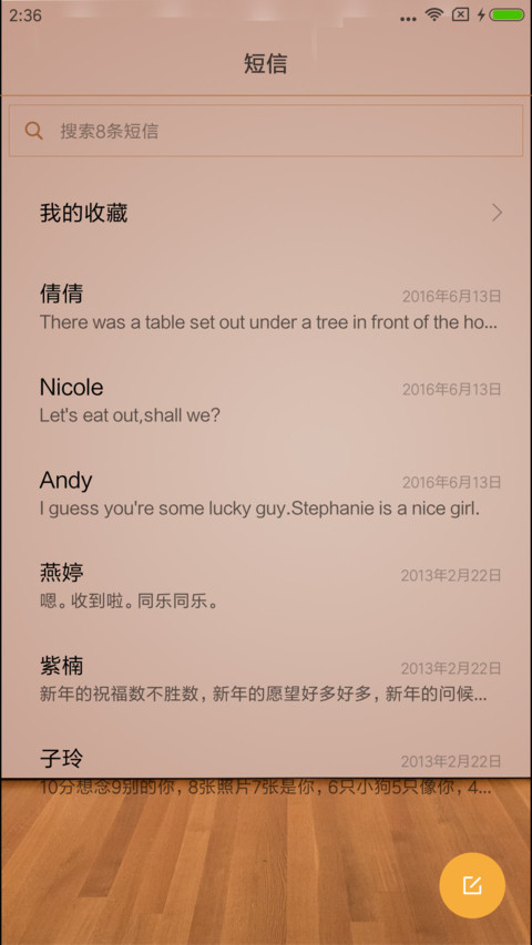 简约 screenshot