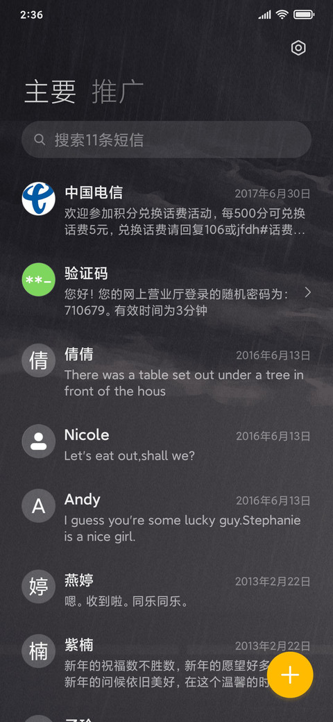 For凸变英雄 告别 screenshot