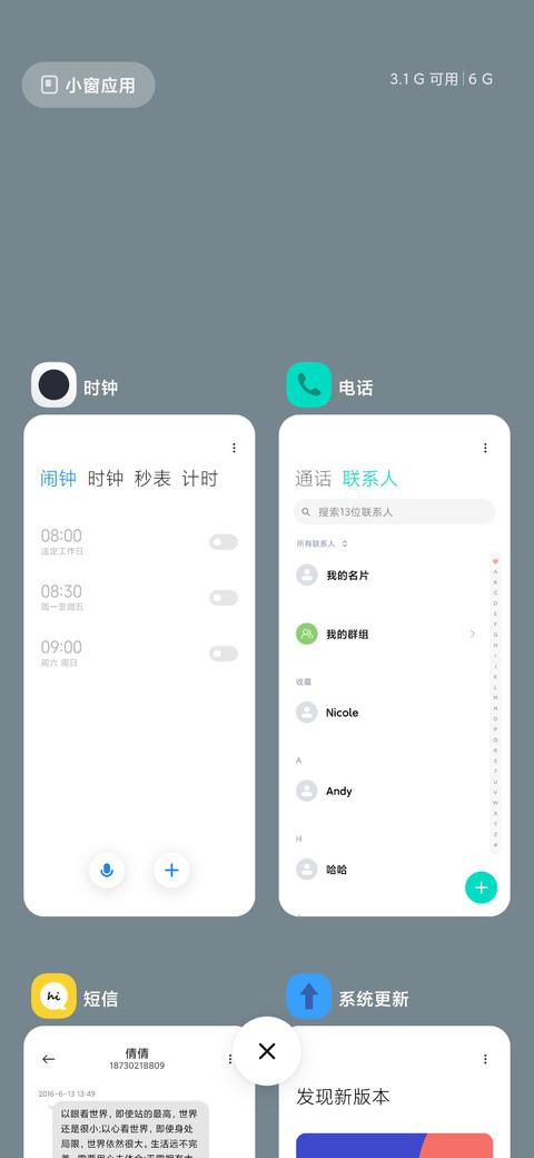 氢 screenshot
