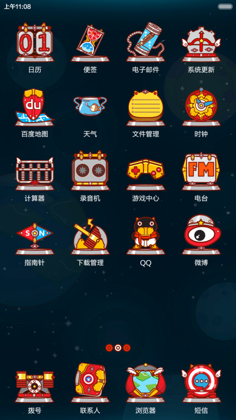 哈咪猫-英雄联盟 screenshot