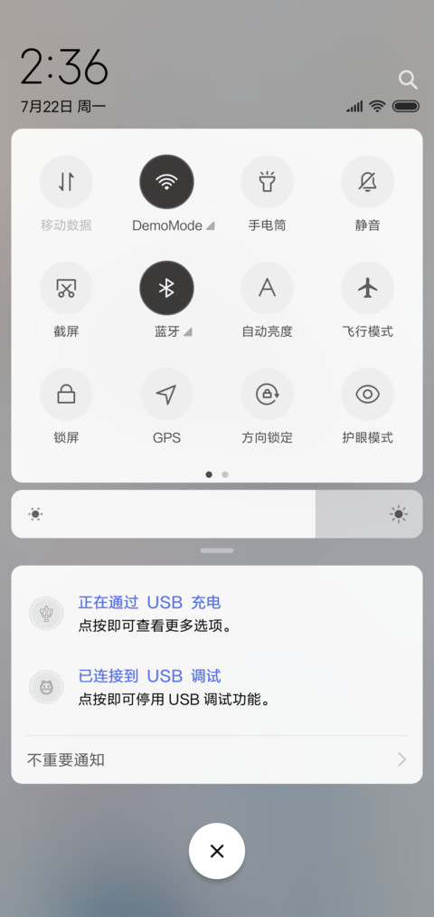 不再见，不再贱 screenshot