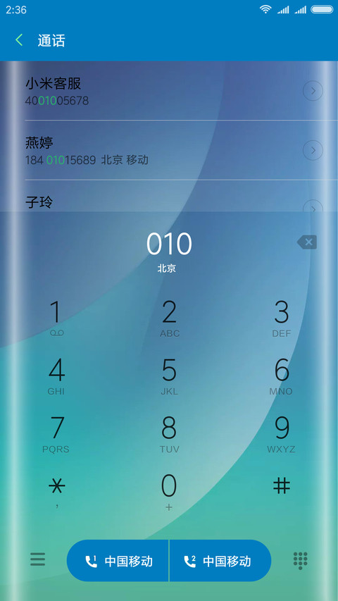 曲面iOS  style screenshot