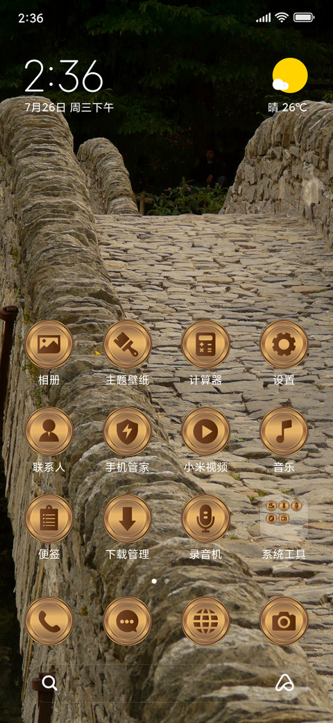 Stone Bridge_3MDP screenshot
