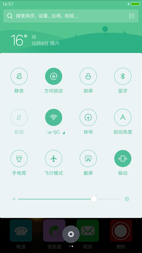 彩色炫酷--波纹 screenshot