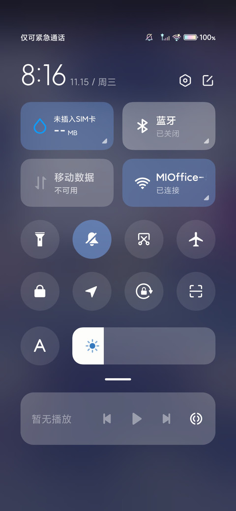 云间物语 screenshot