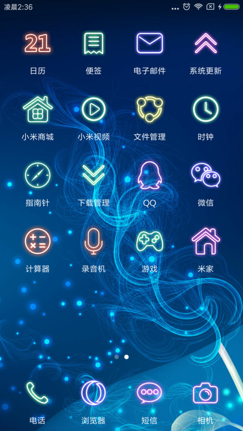荧光 screenshot