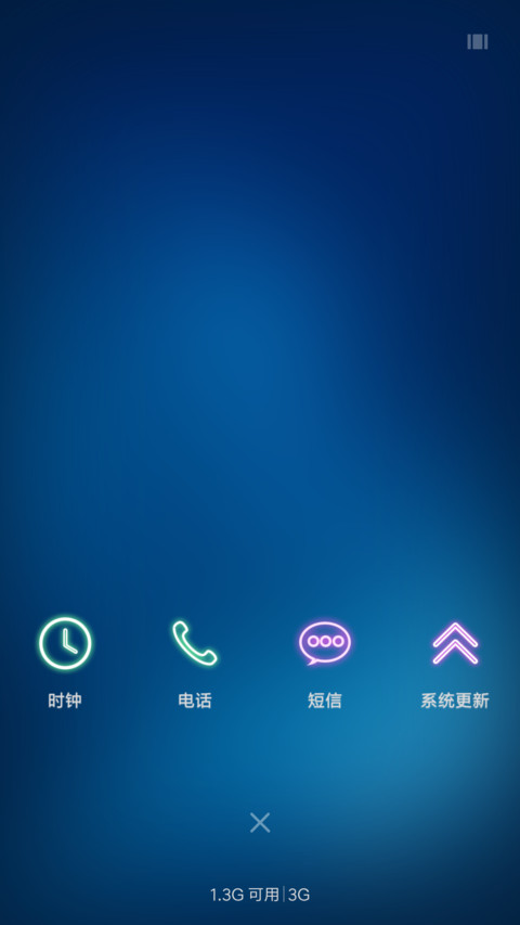 荧光 screenshot