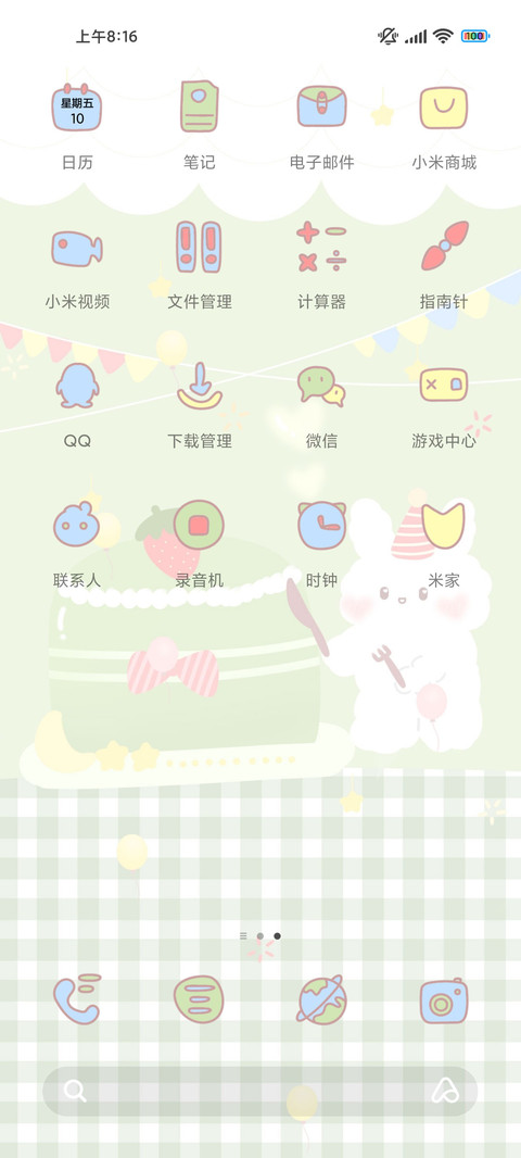 兔兔的生日趴 screenshot