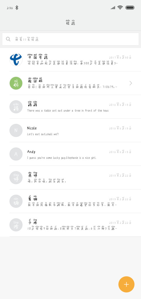 小鸭子嘎嘎嘎 screenshot