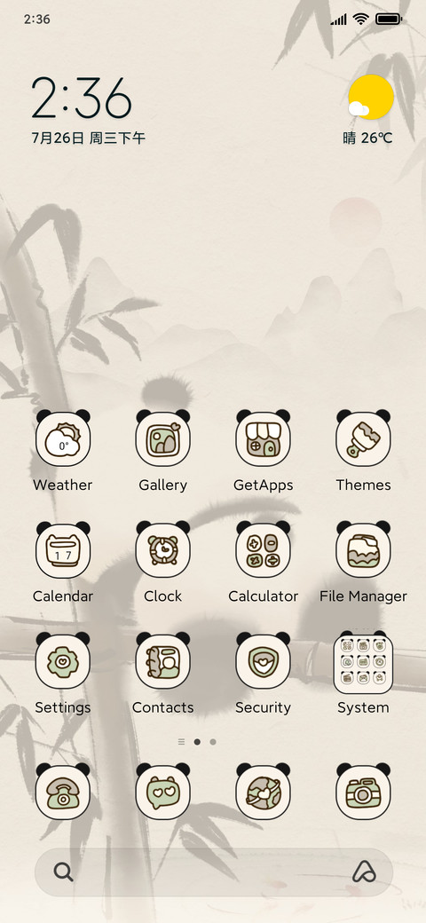 Cute Panda screenshot