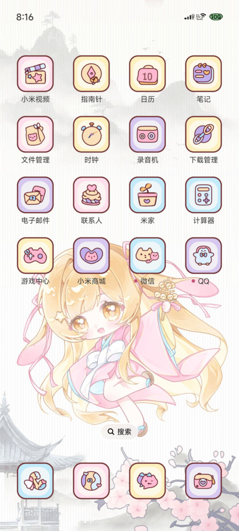 彩辉与月 共度千年 screenshot