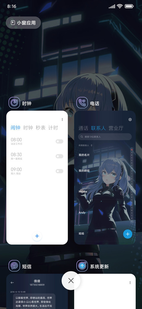 朋克少女 screenshot