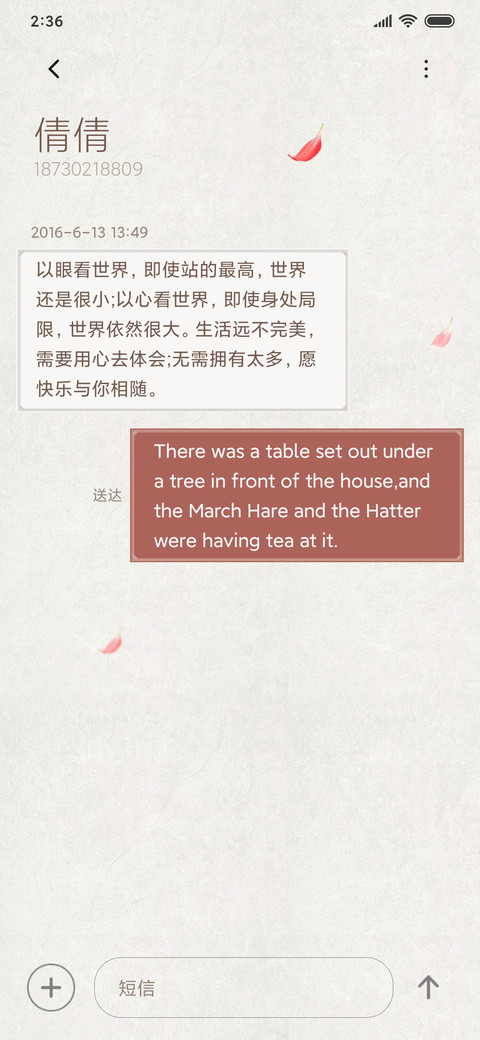 诗集 一千首 screenshot