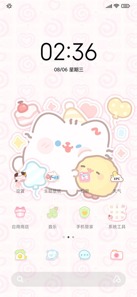 卷卷猫 治愈手记 screenshot