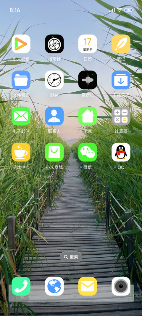 护眼景深好用 screenshot