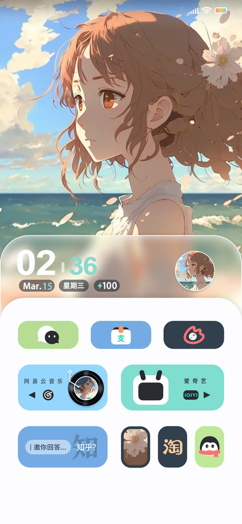 海上繁花 screenshot