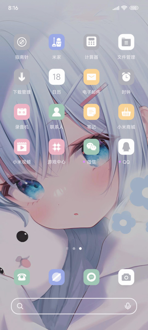 布鲁海蓝猫娘 screenshot