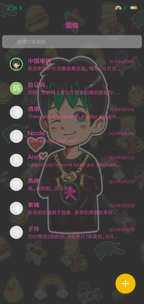人间精品 screenshot