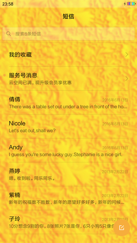 招财关羽 screenshot
