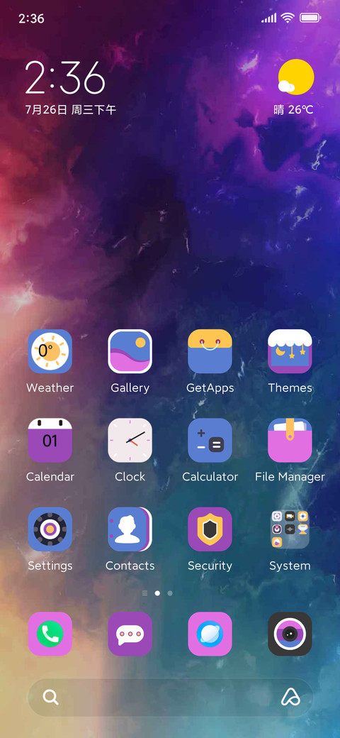 dazzling screenshot