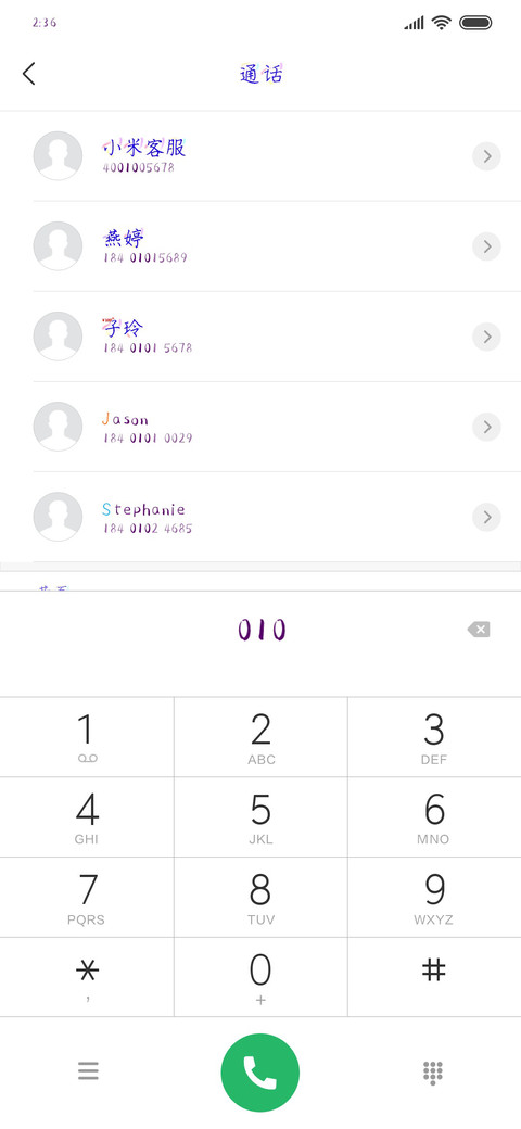 姐我要暴富 screenshot