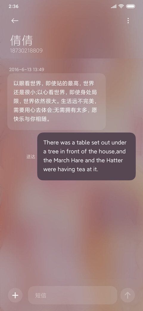 For巧克力酱 screenshot