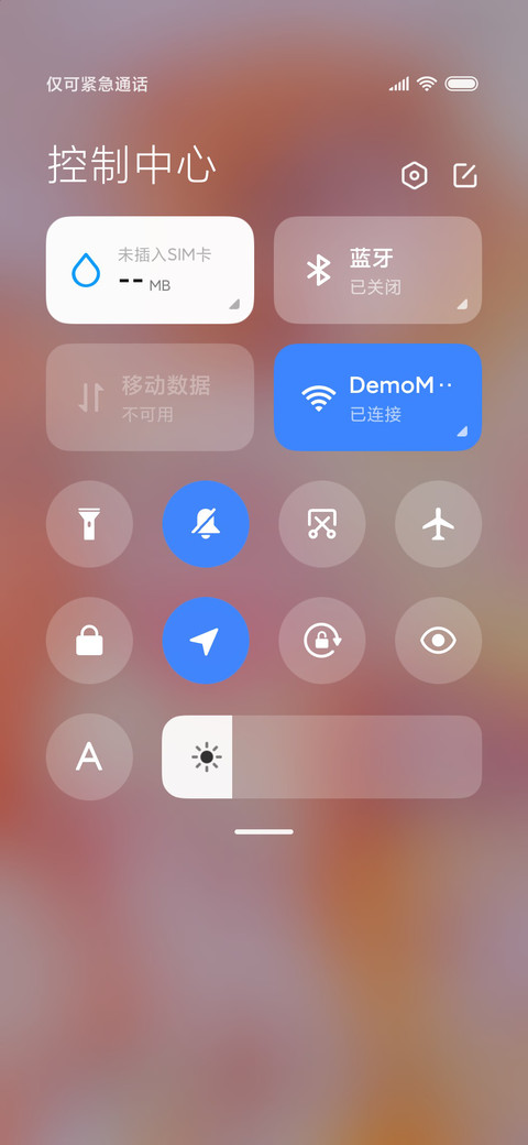 For巧克力酱 screenshot