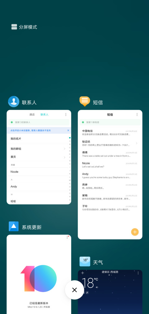一个整体3 screenshot