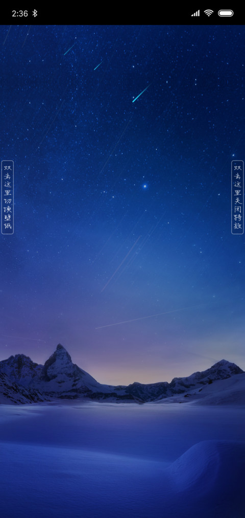 梦幻星座 私人订制 screenshot