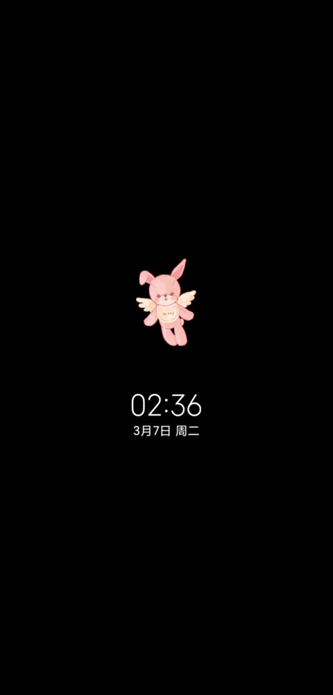 甜愈风少女 screenshot