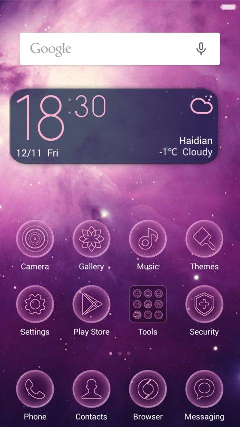 Nebula screenshot
