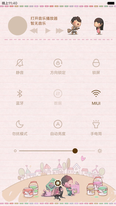 免费高品质－love is you，精品上线 screenshot
