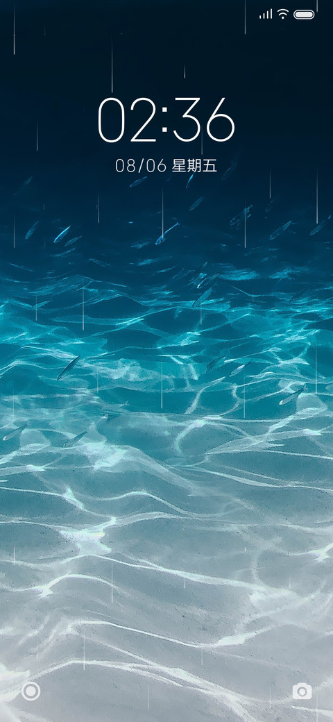 深海 screenshot