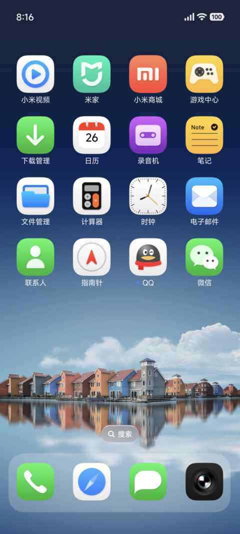 Peace screenshot