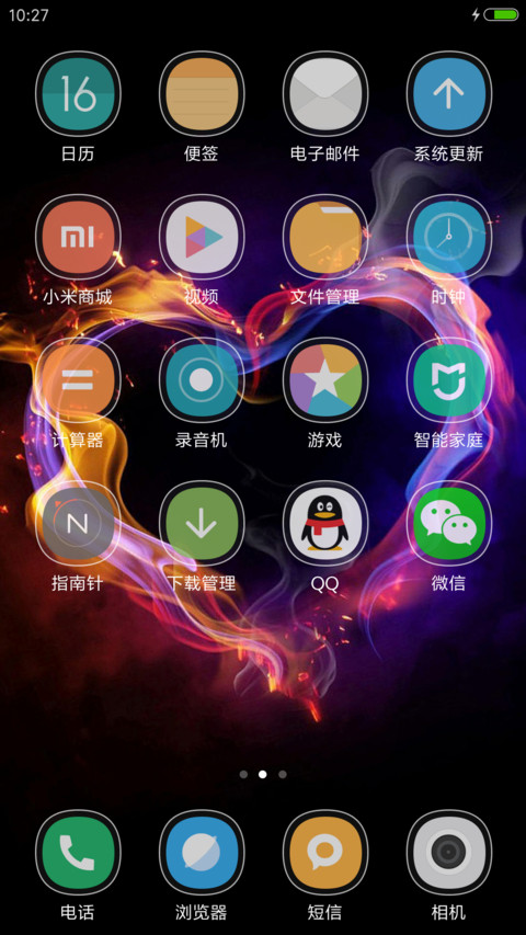 怦然心动 screenshot
