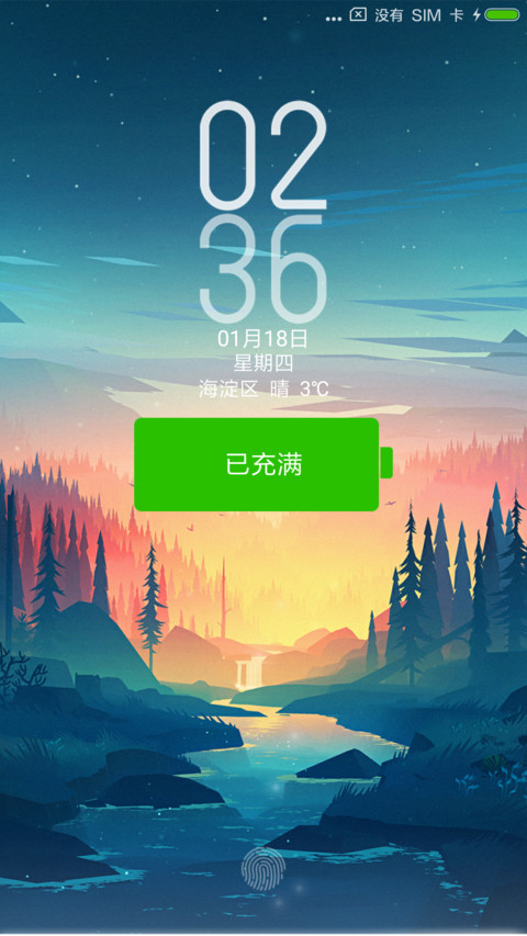 幻之森 screenshot
