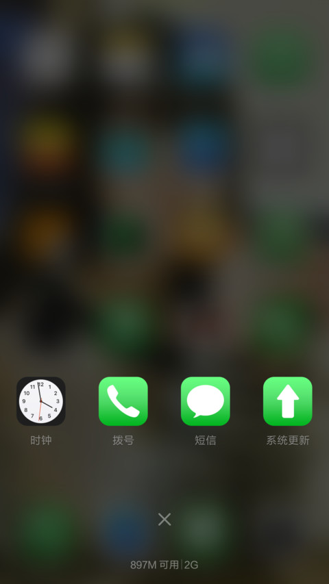 3D重力感应）奶茶美女 screenshot