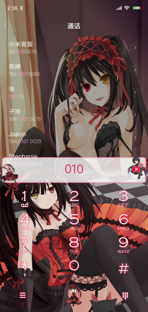 时崎狂三 screenshot