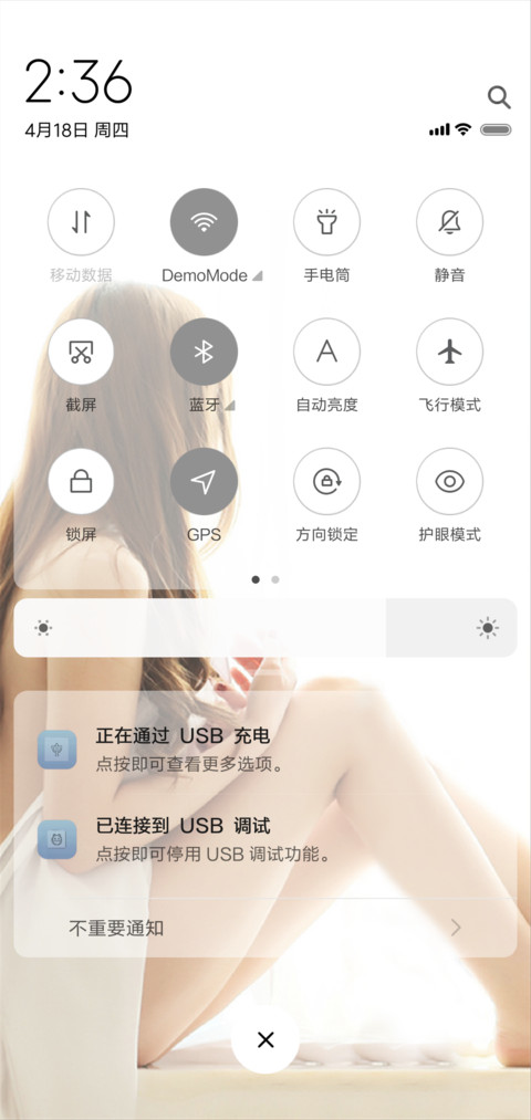 性感美女超级魅惑 screenshot