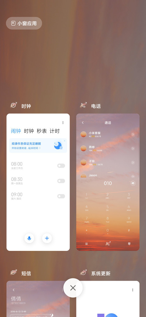 坠云间 screenshot