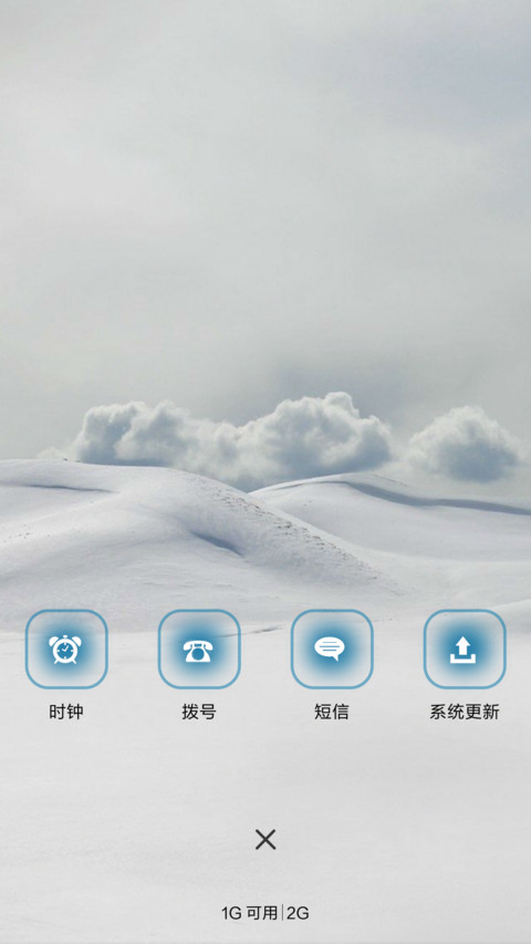 沙漠雄风 screenshot